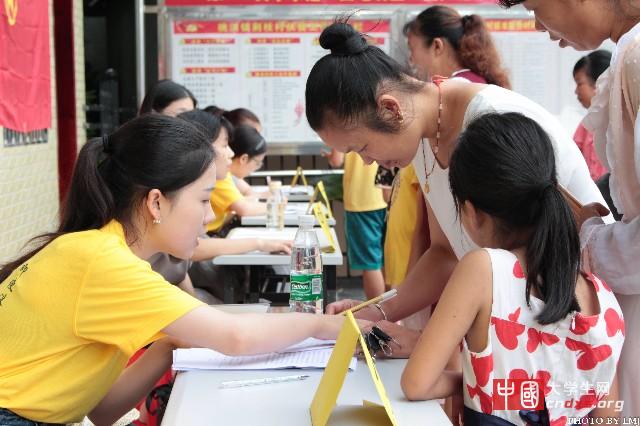 填表.jpg 填表.jpg